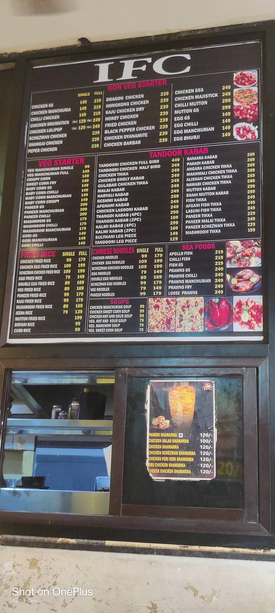 IFC menu