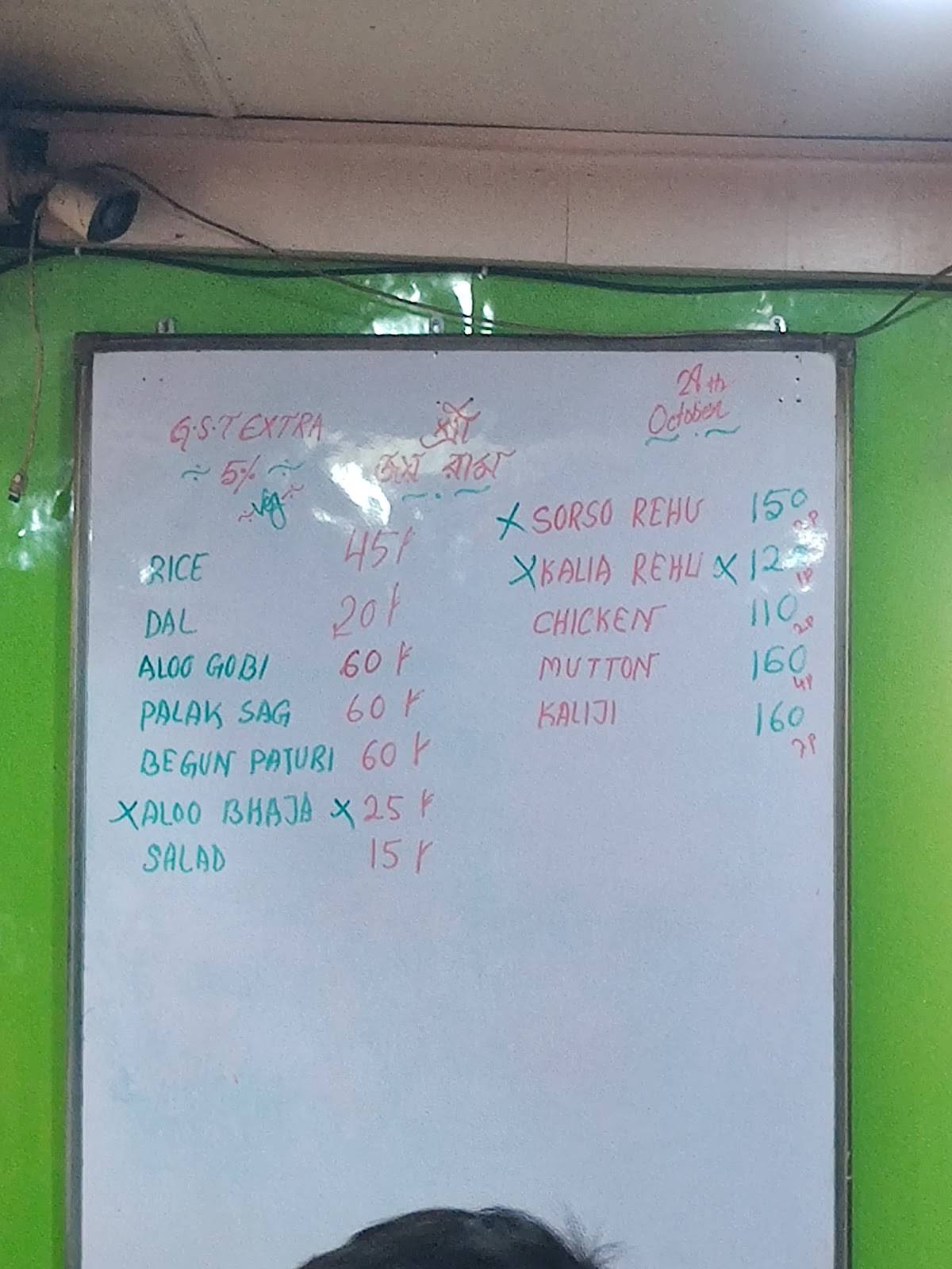 INDIA HOTEL menu