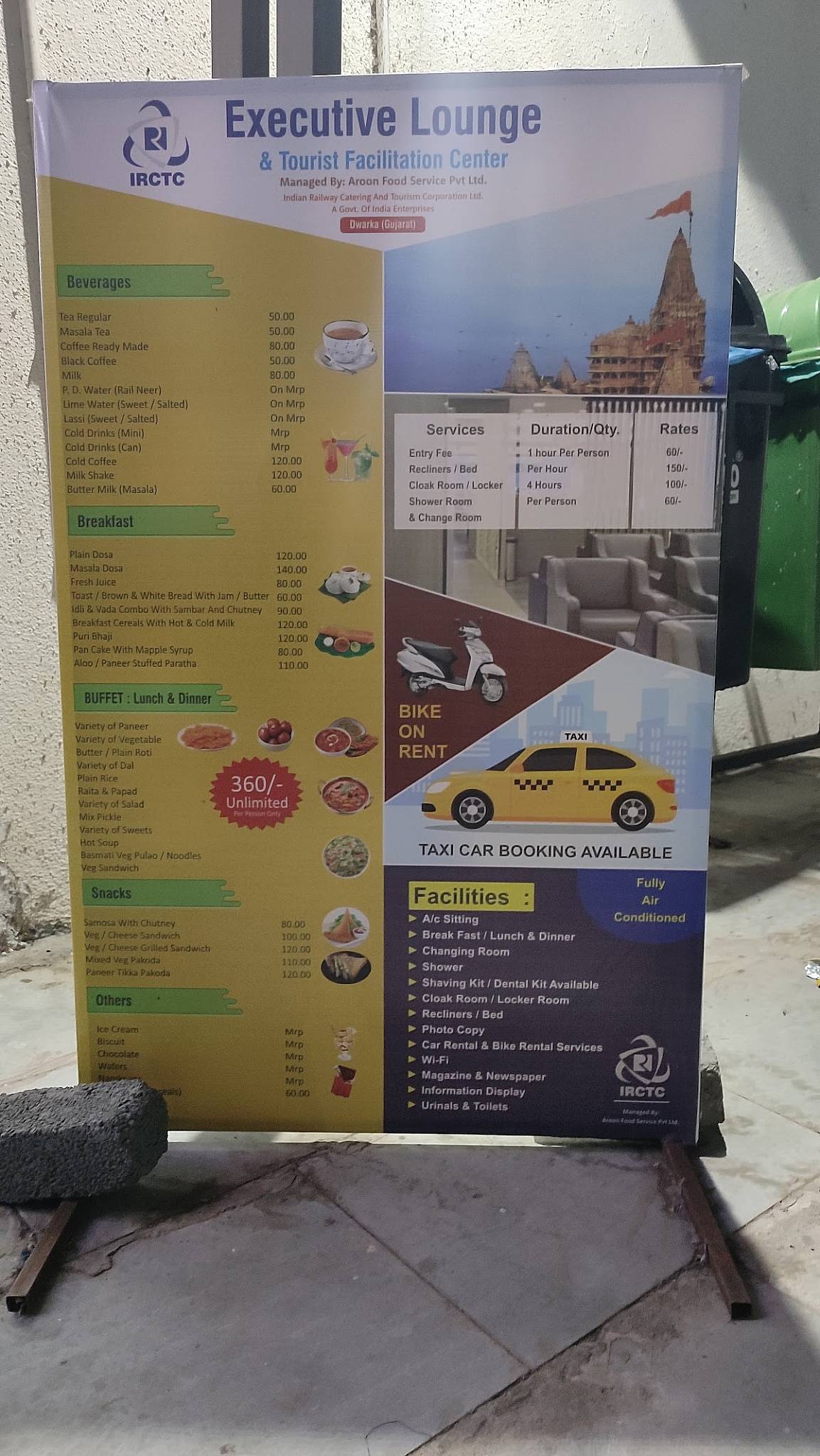 IRCTC Executive Lounge & Tourist Facilitation Center menu