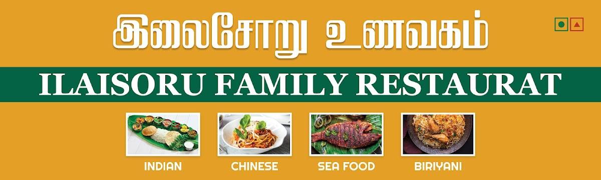 Ilaisoru Restaurant & Catering in Thiruninravur menu