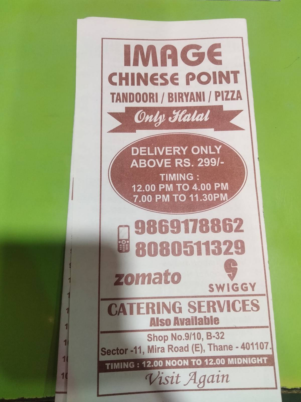 Image chinese point menu