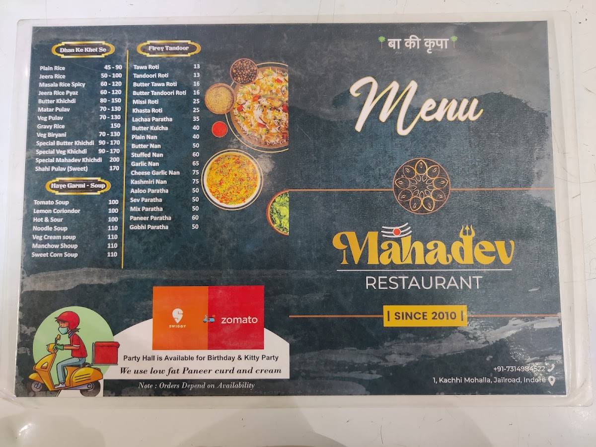 Mahadev Restaurant menu
