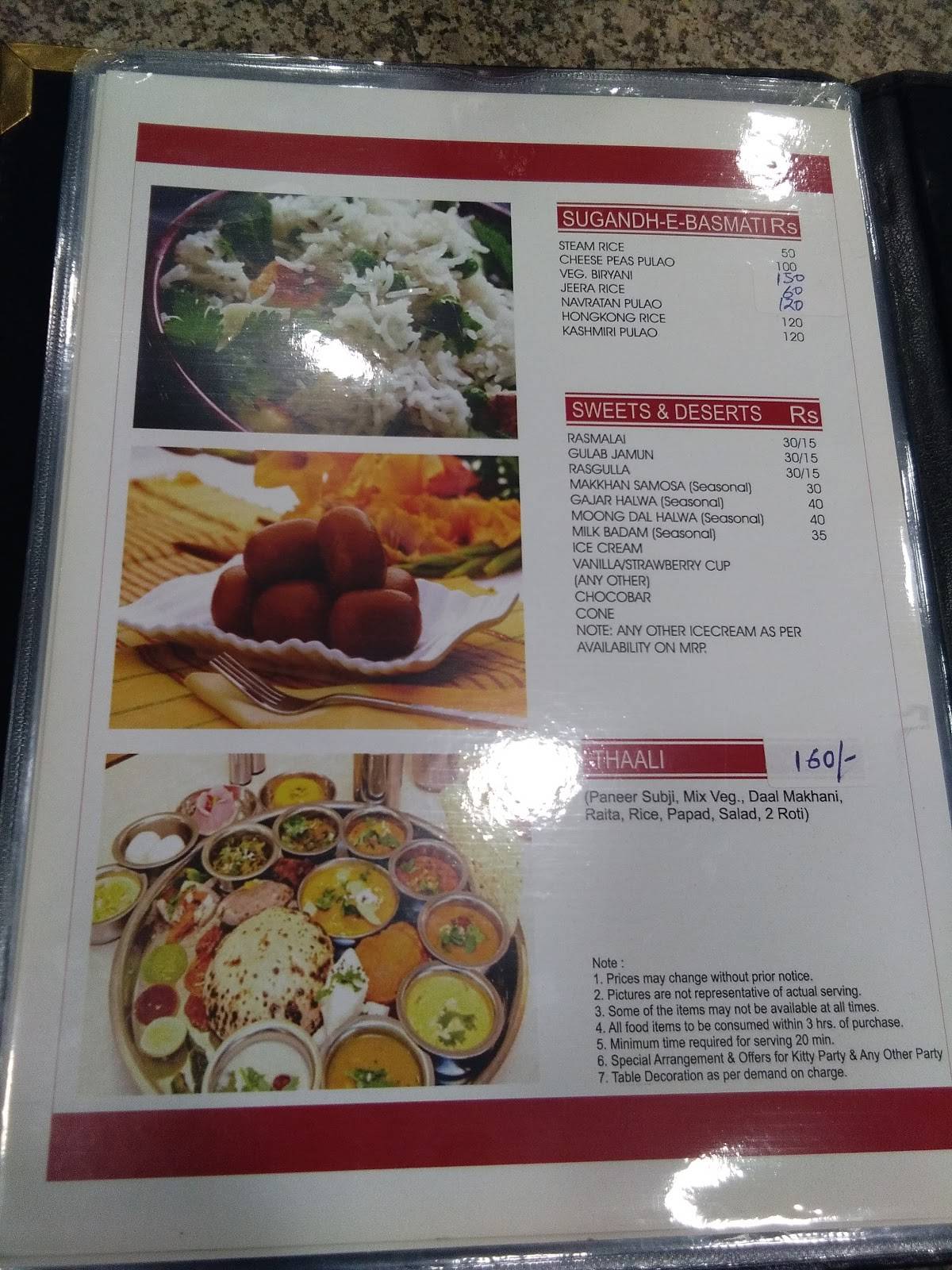 Jagdamba mithaai menu