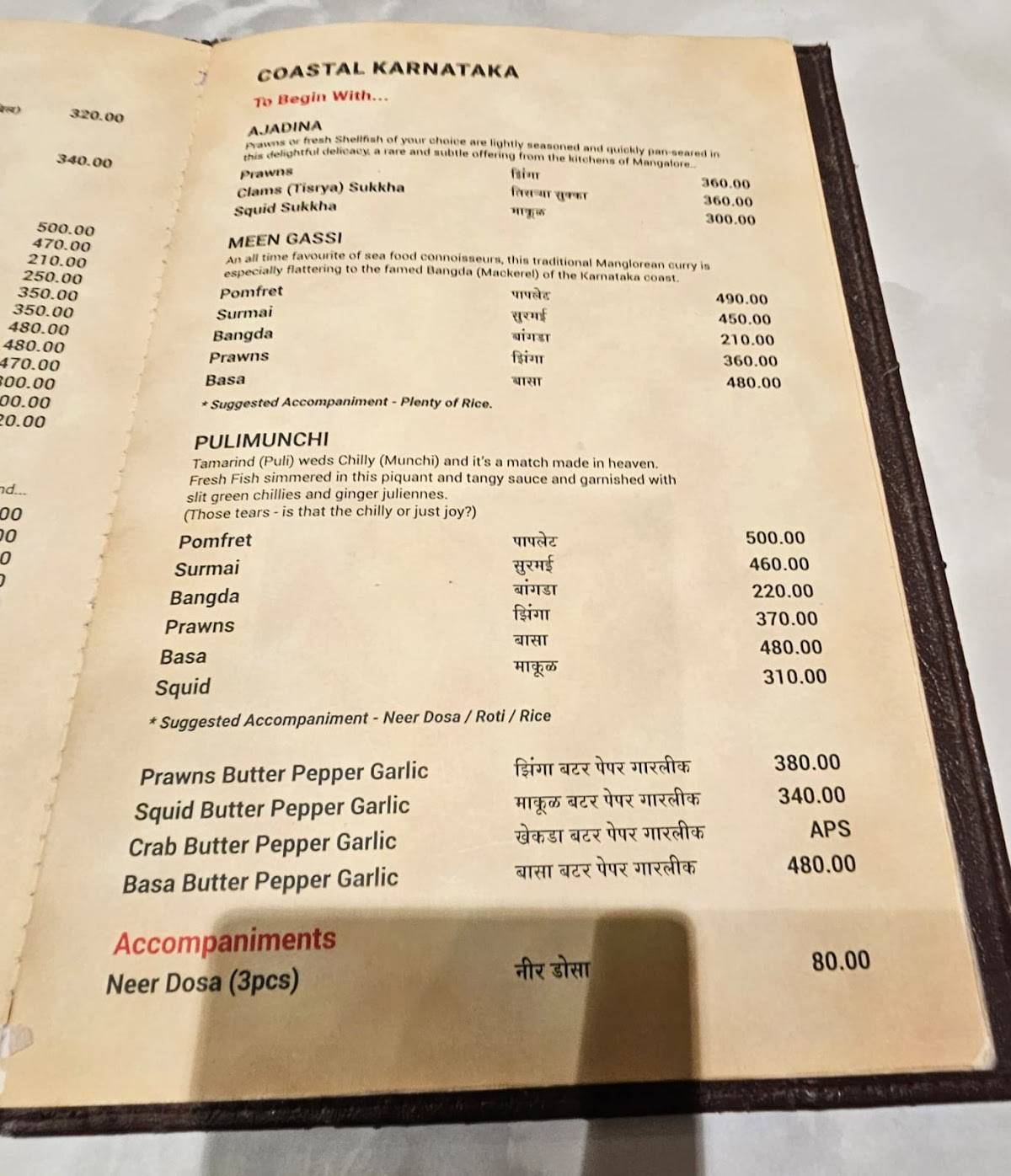 Jai Hind Lunch Home, Bandra East menu