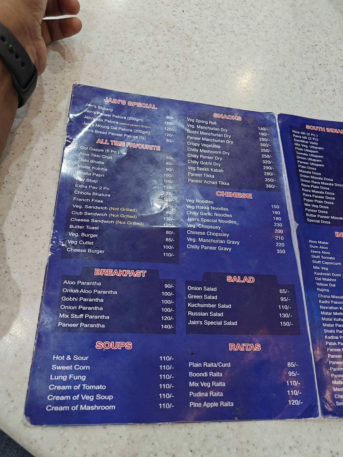 Jain shikanji menu