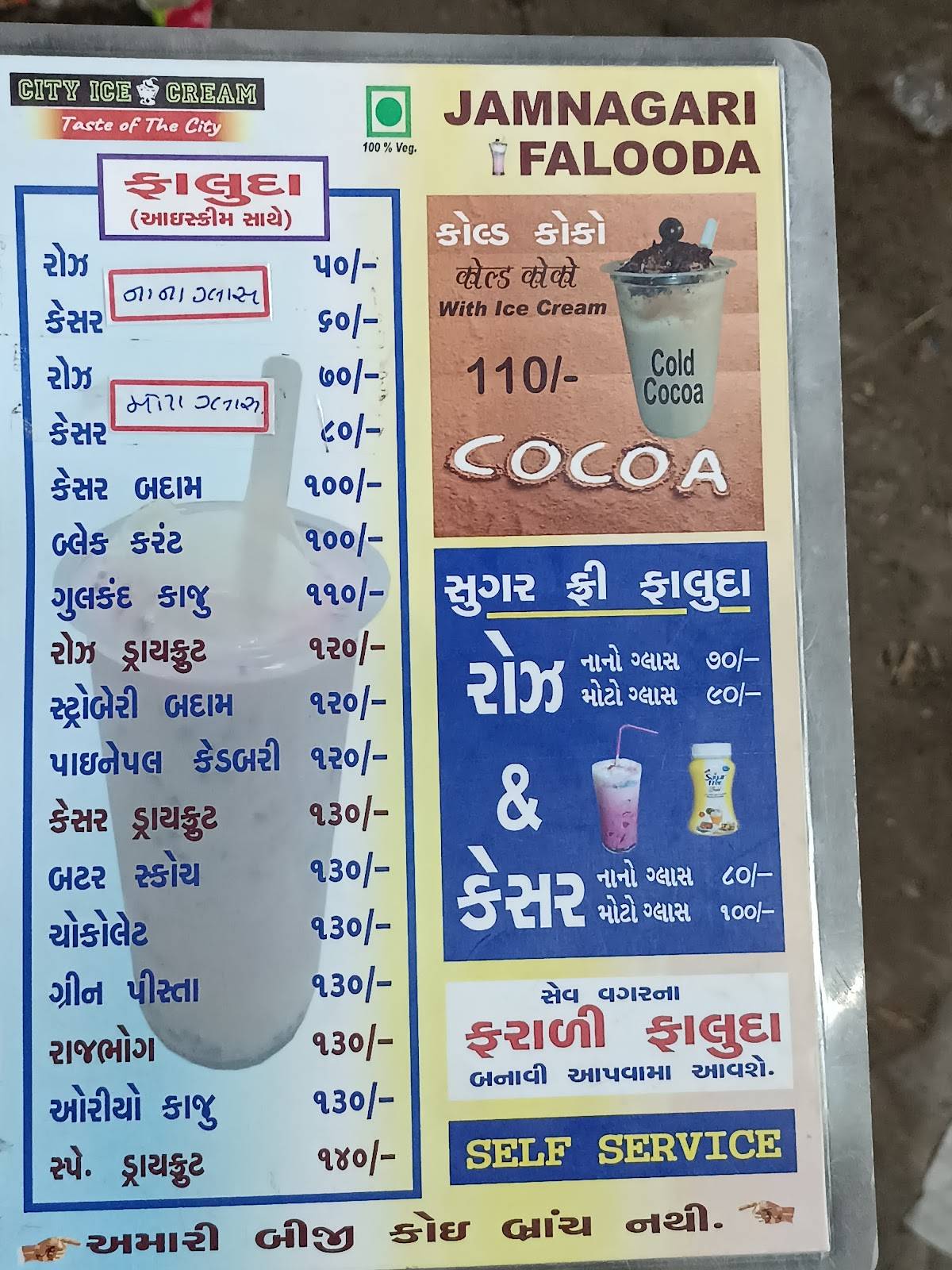 Jamnagari Falooda menu