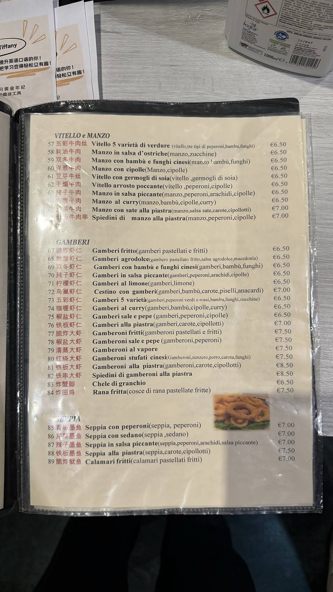 Menu di Jia Yuan 
