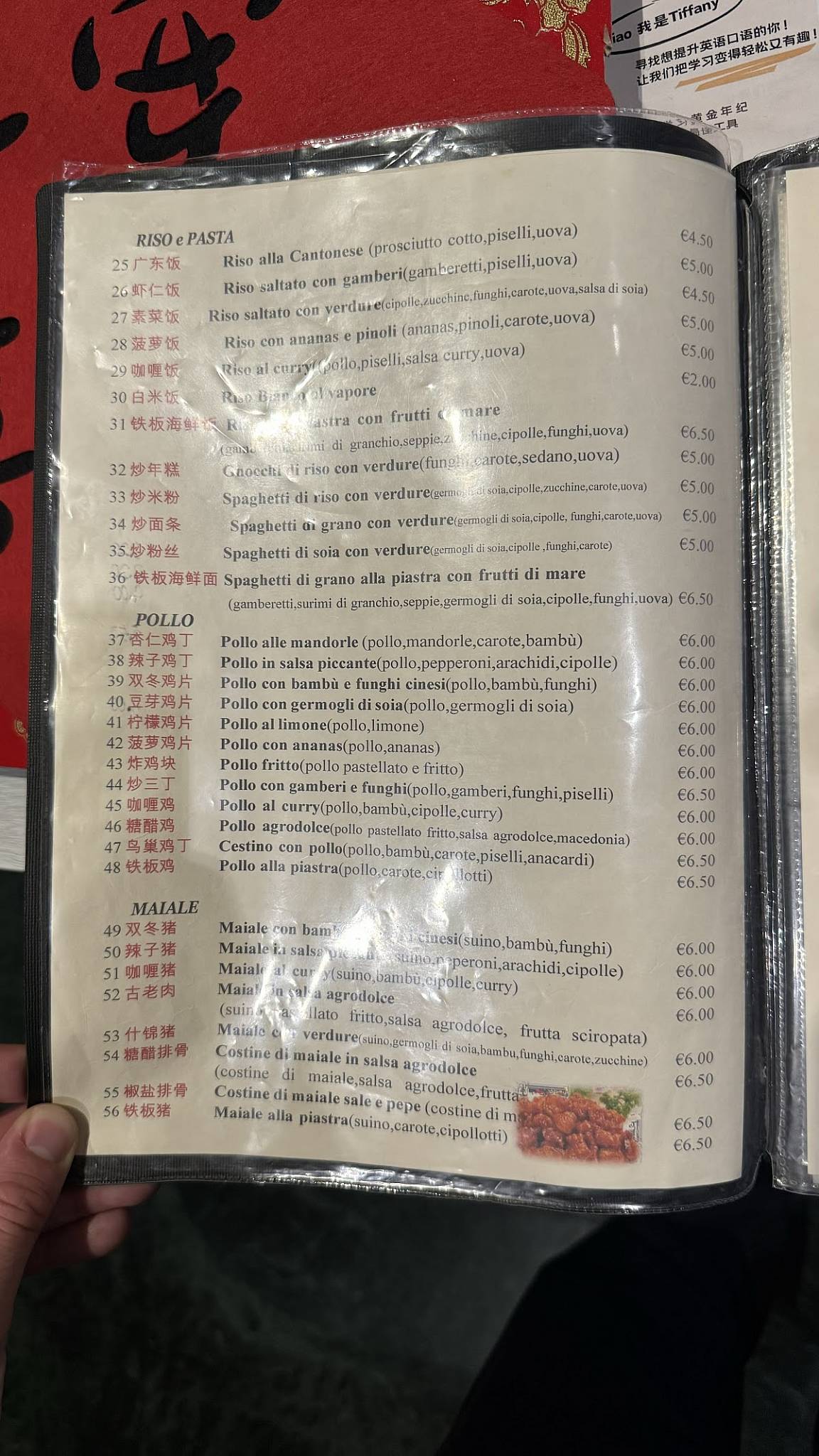 Menu di Jia Yuan 
