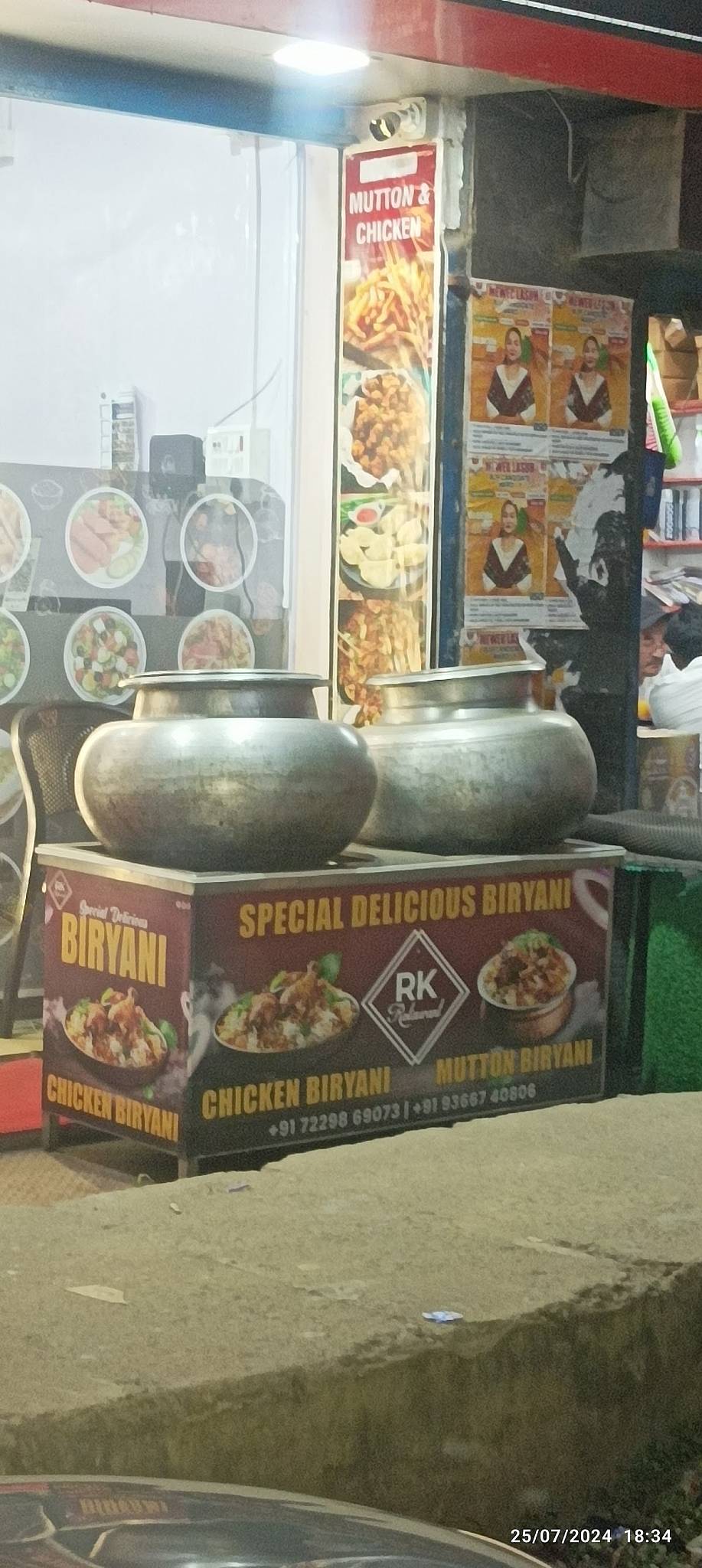 KK Restaurant .. menu