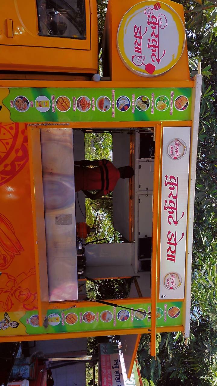 KURKUTE DOSA menu