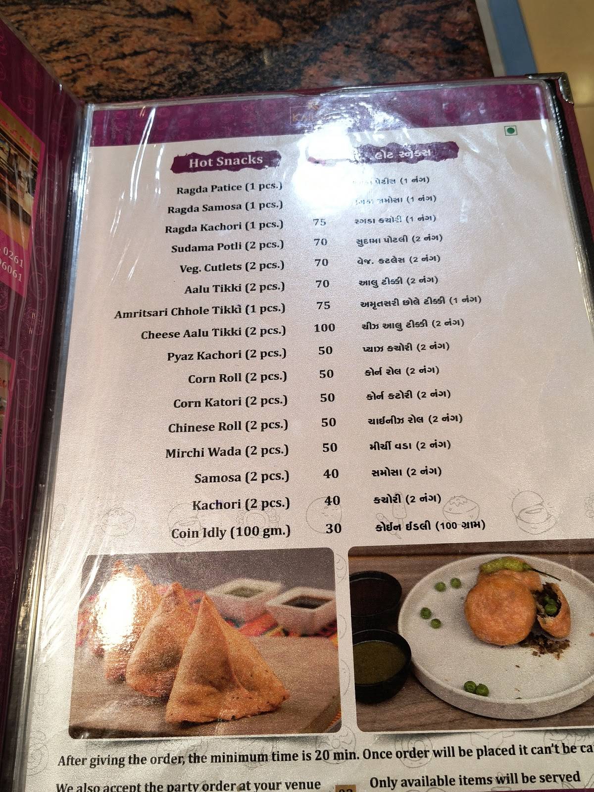 Kailash Sweets & Snacks menu