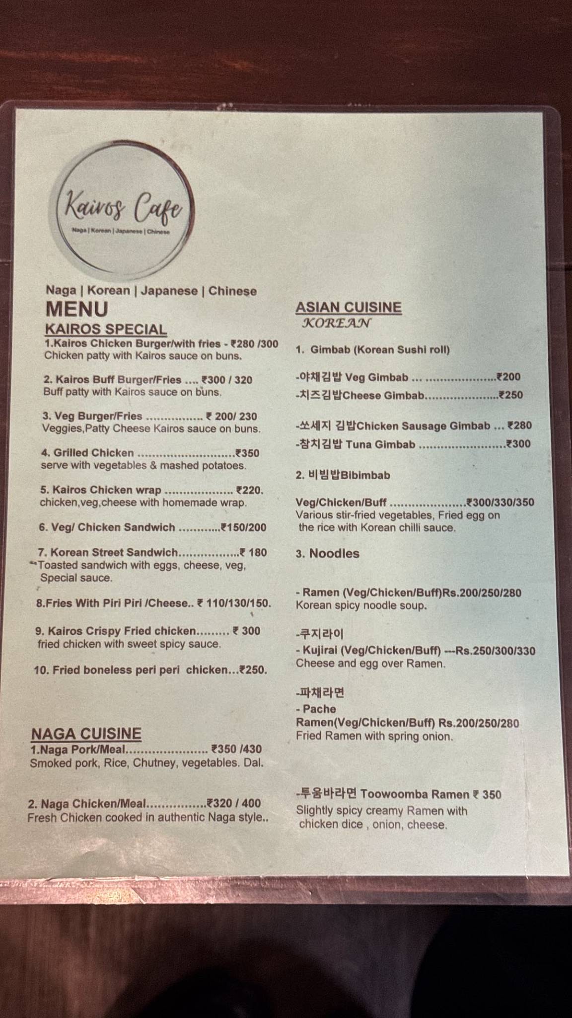 Kairos Cafe menu