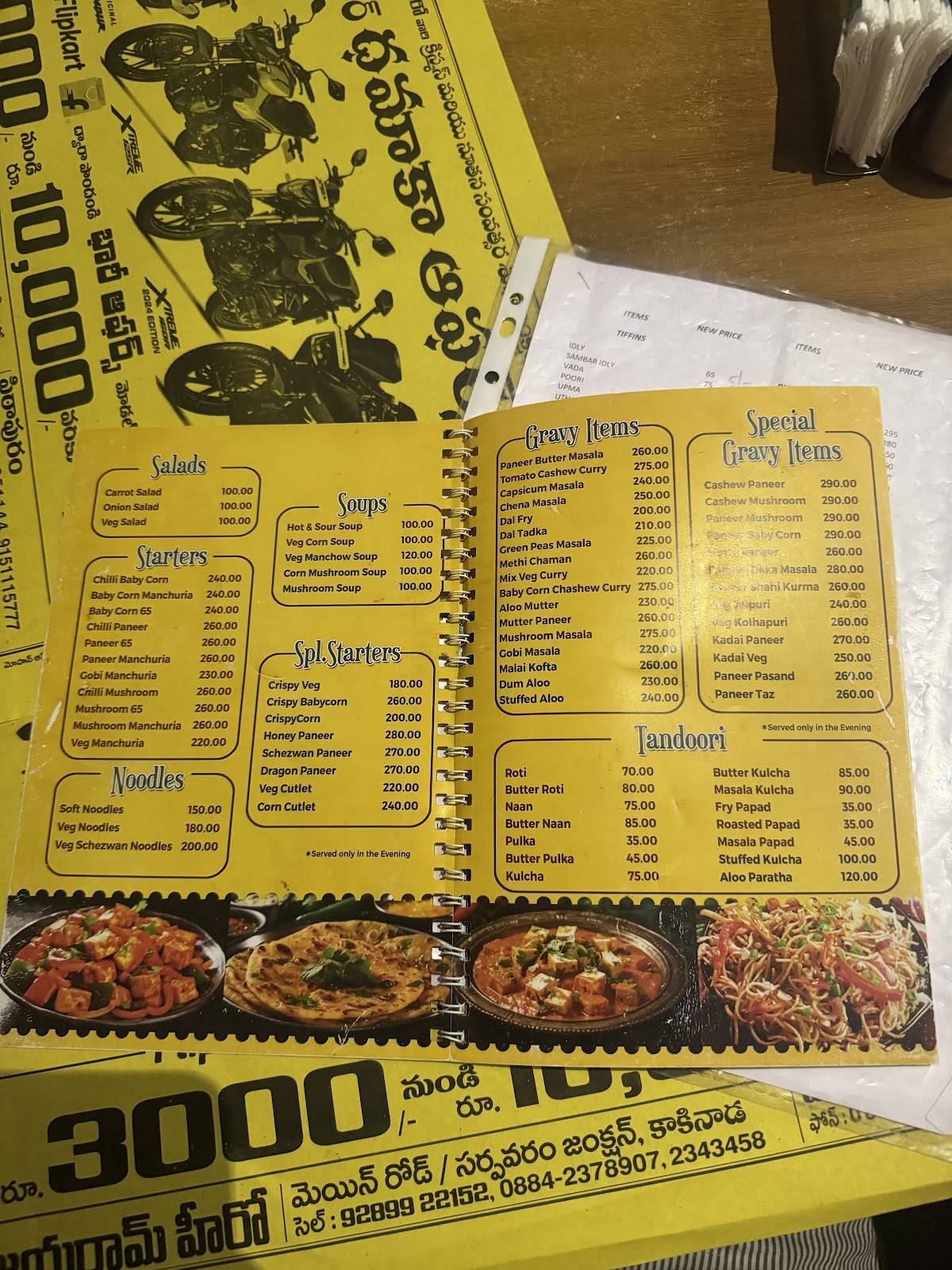 Koustubha Veg Restaurant menu