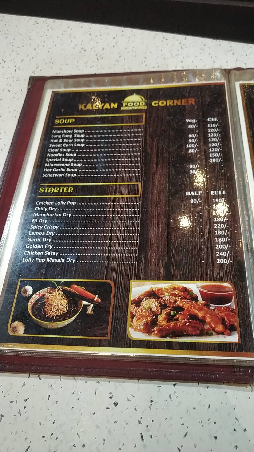 Kalyan Food Corner menu