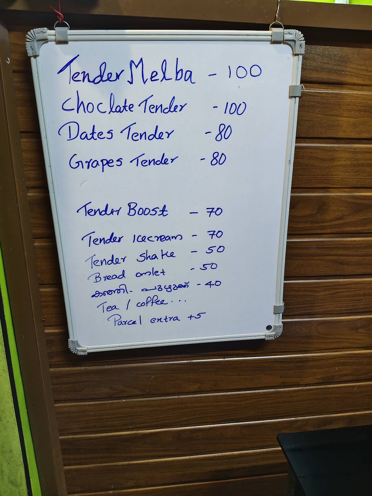 Karikku The Cool Point menu