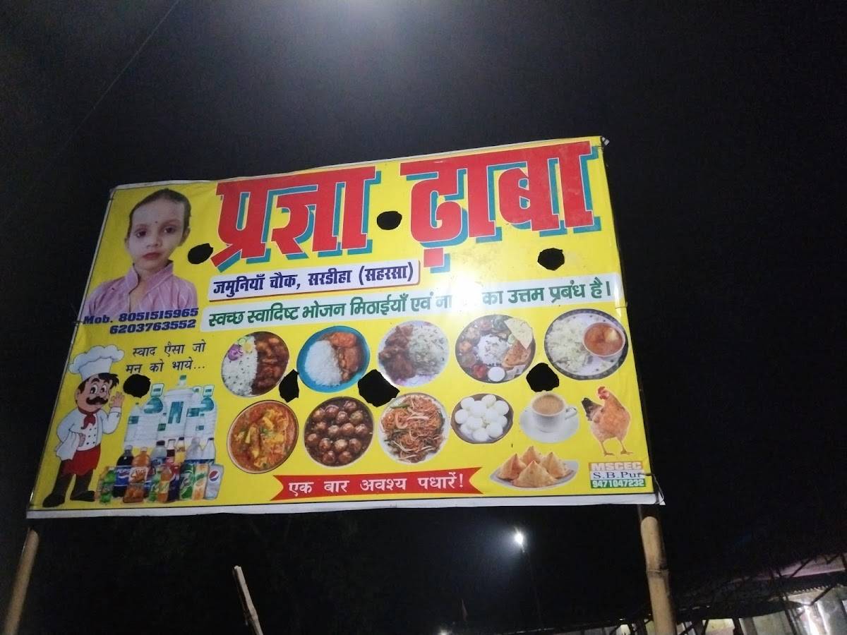 Khao Khana Dine In (Restaurant) menu