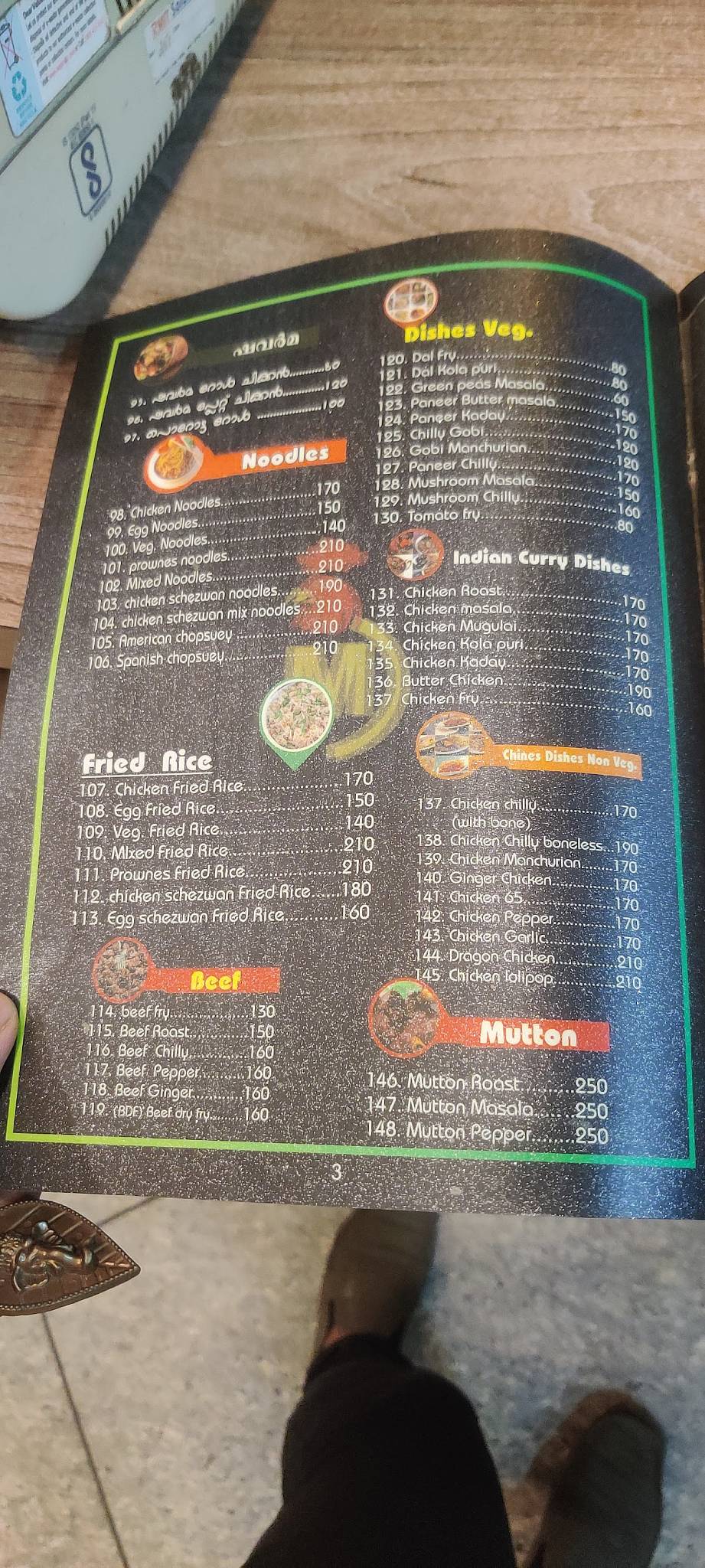 King Food Corner menu