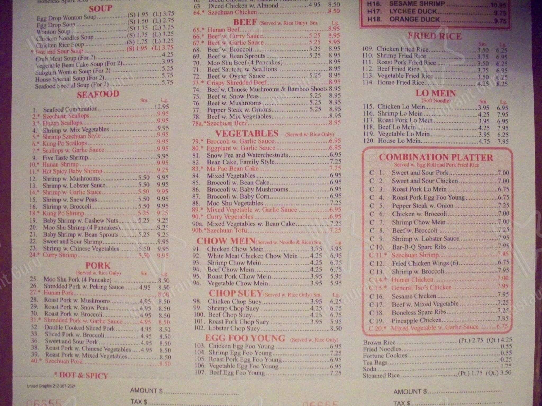 King Wok Chicago - jtmu07p