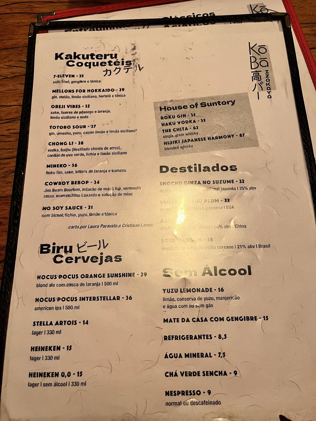 KōBā Izakaya cardápio