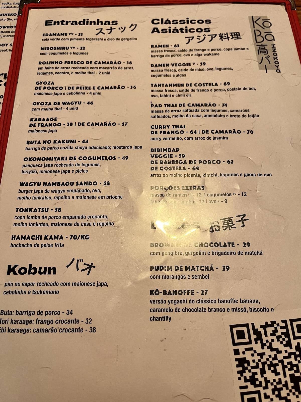KōBā Izakaya cardápio