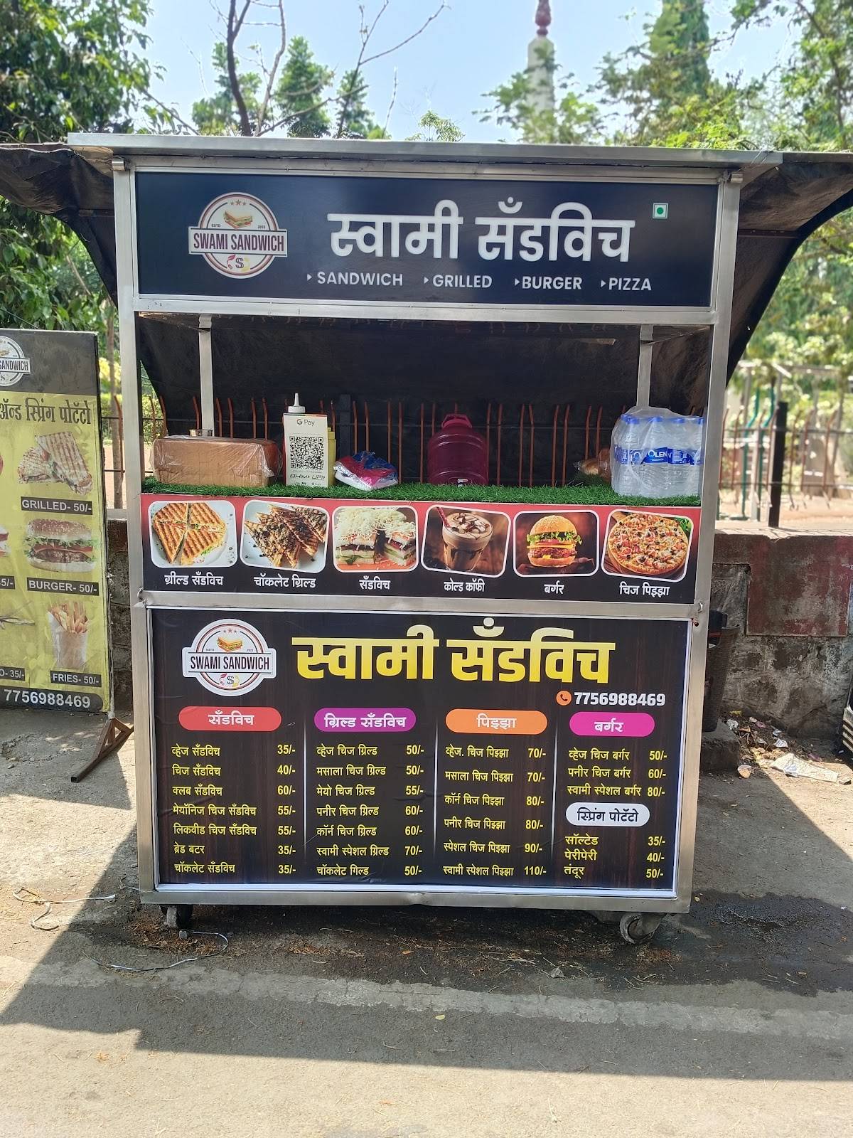 SWAMI SANDWICH menu