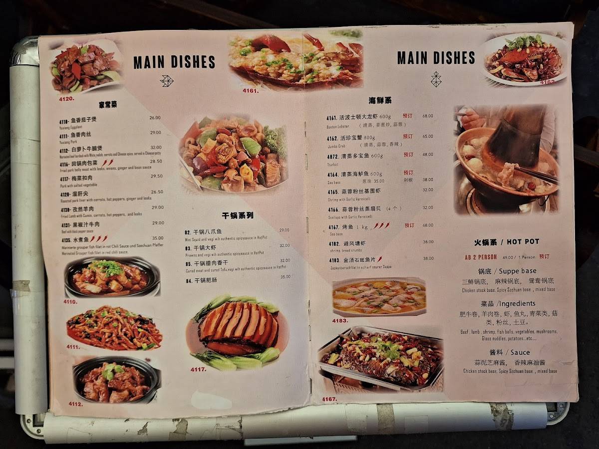 Menu di Konshi Restaurant- Asia kitchen & Sushi / 宫席酒楼 