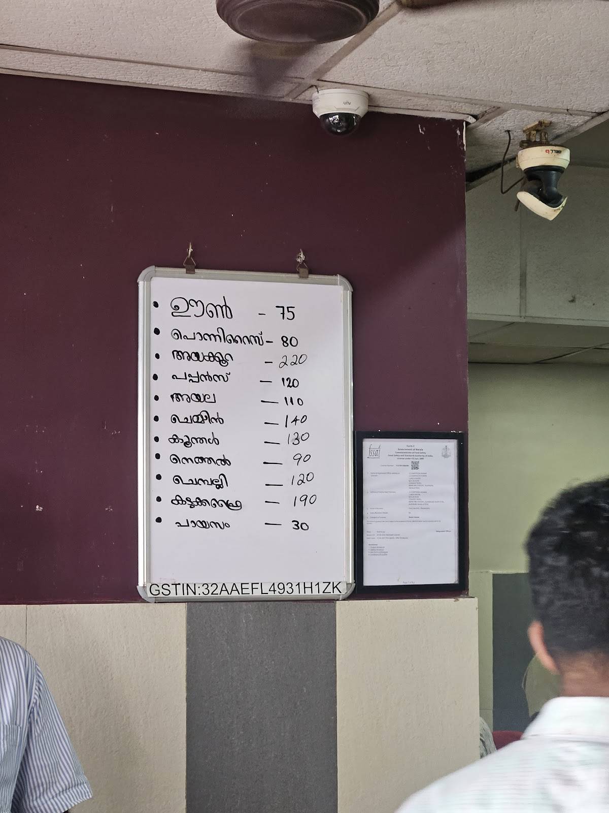 Lunch House menu