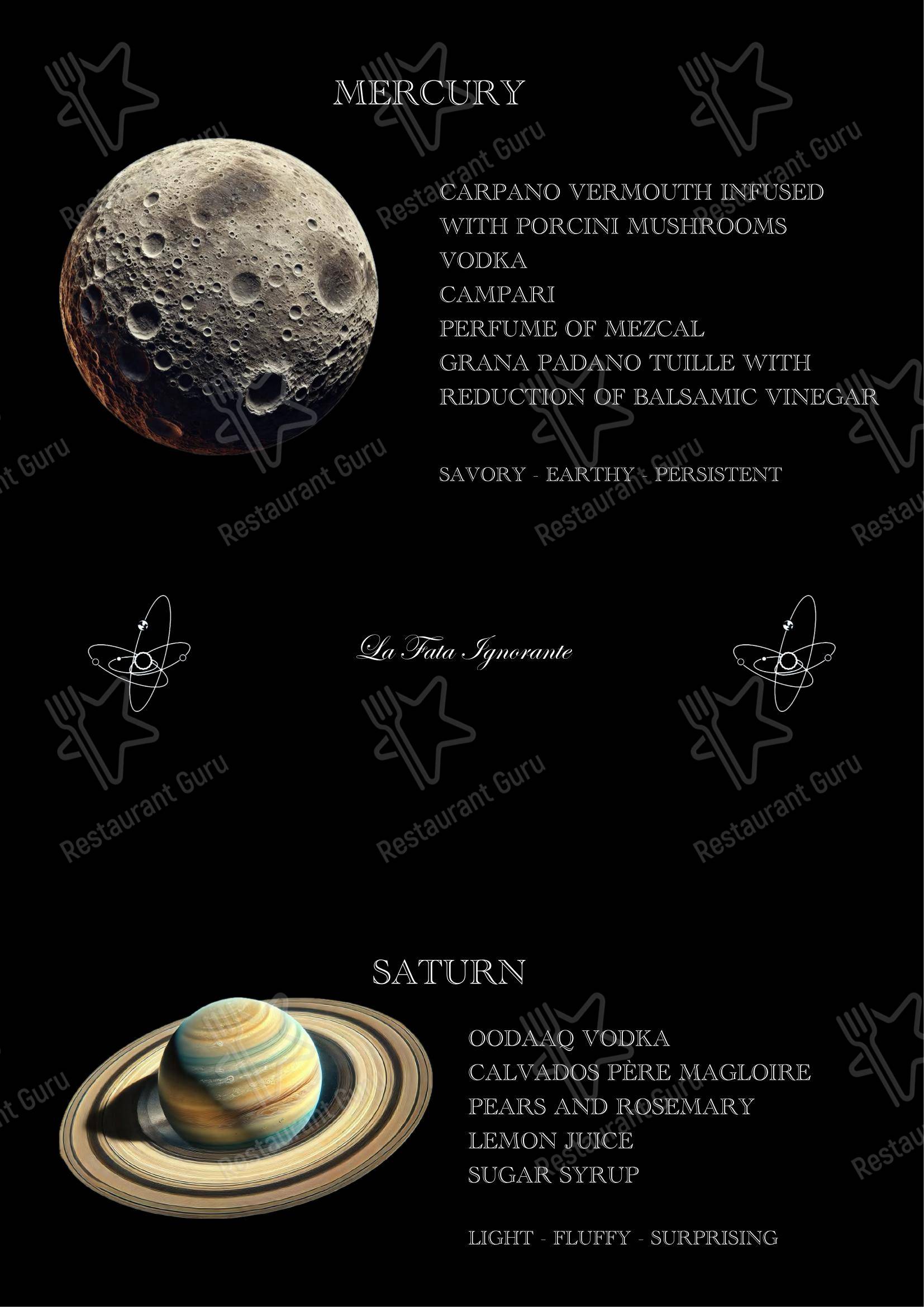 Menu pour La Fata Ignorante - Основное меню