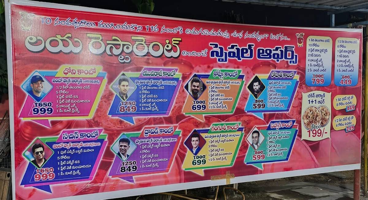 Laya restaurant menu