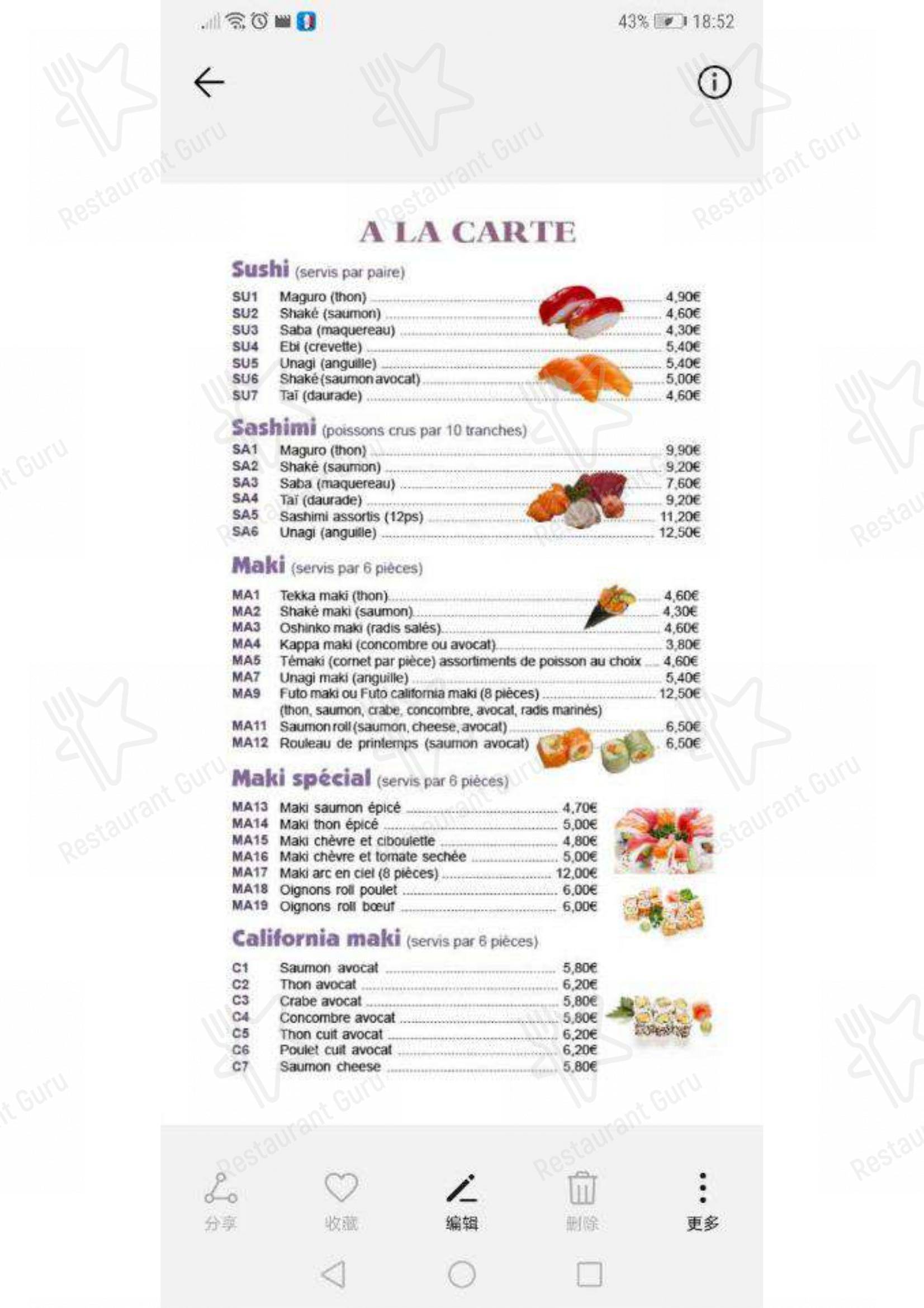 Le Tokyo Rochefort dans Rochefort - Menu