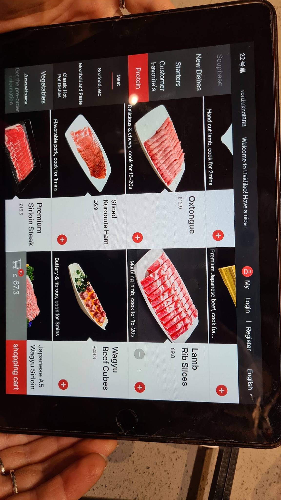 Menu at Haidilao Hot Pot restaurant, London, Unit 4