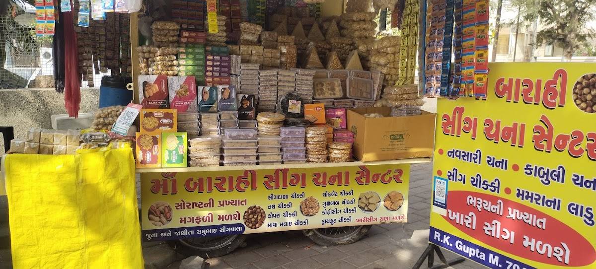 MAA VARAHI SING CHANA CENTER menu