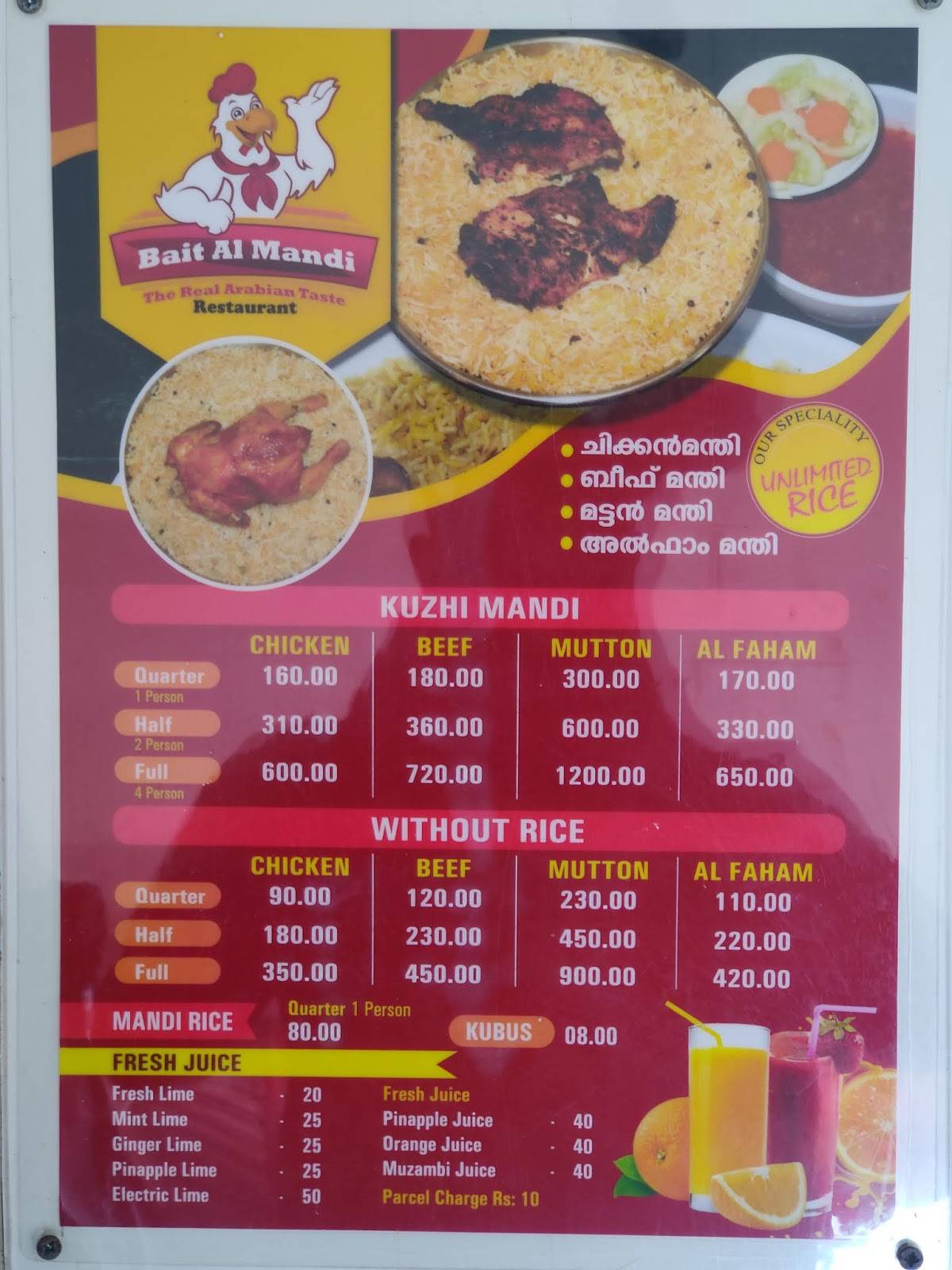 Menu At Mandi Manzil Kollam