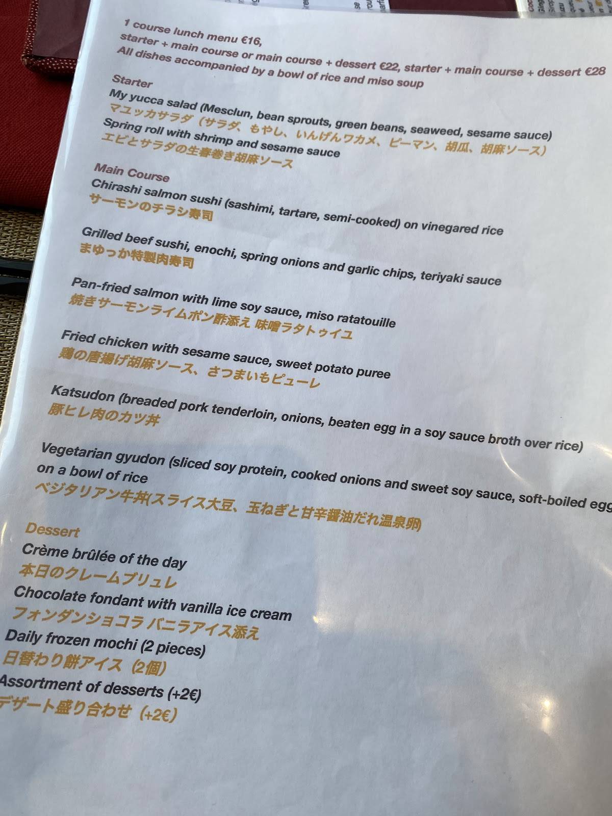 Menu de まゆっか Ma Yucca Restaurant japonais