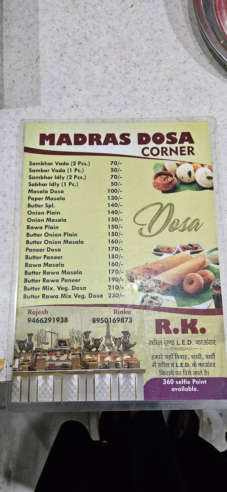 Madras Dosa Corner menu