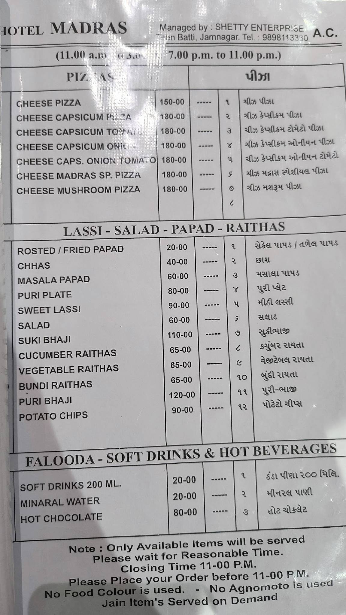 Madras Hotel menu