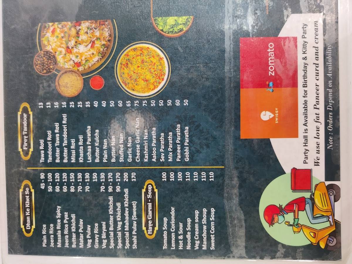 Mahadev Restaurant menu
