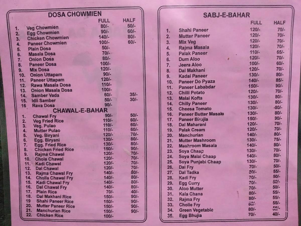 Mama Da Dhaba menu