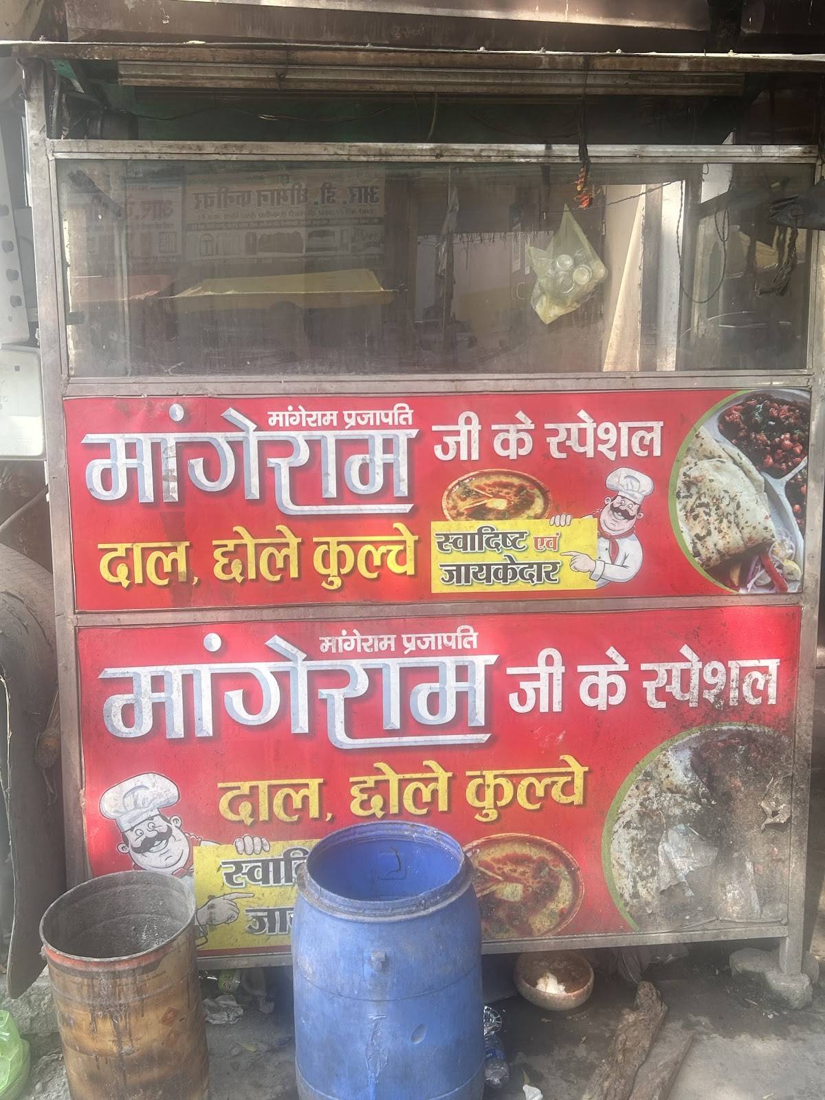 Mangeram chole kulche menu