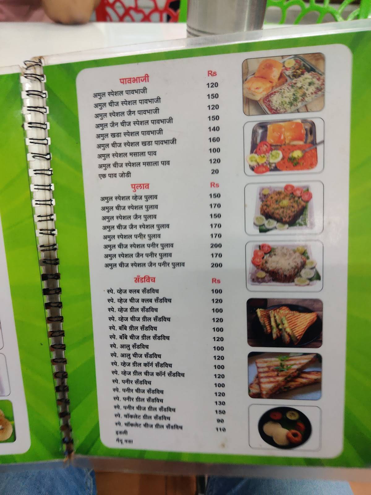 Mankar Dosa Pimple Saudagar menu