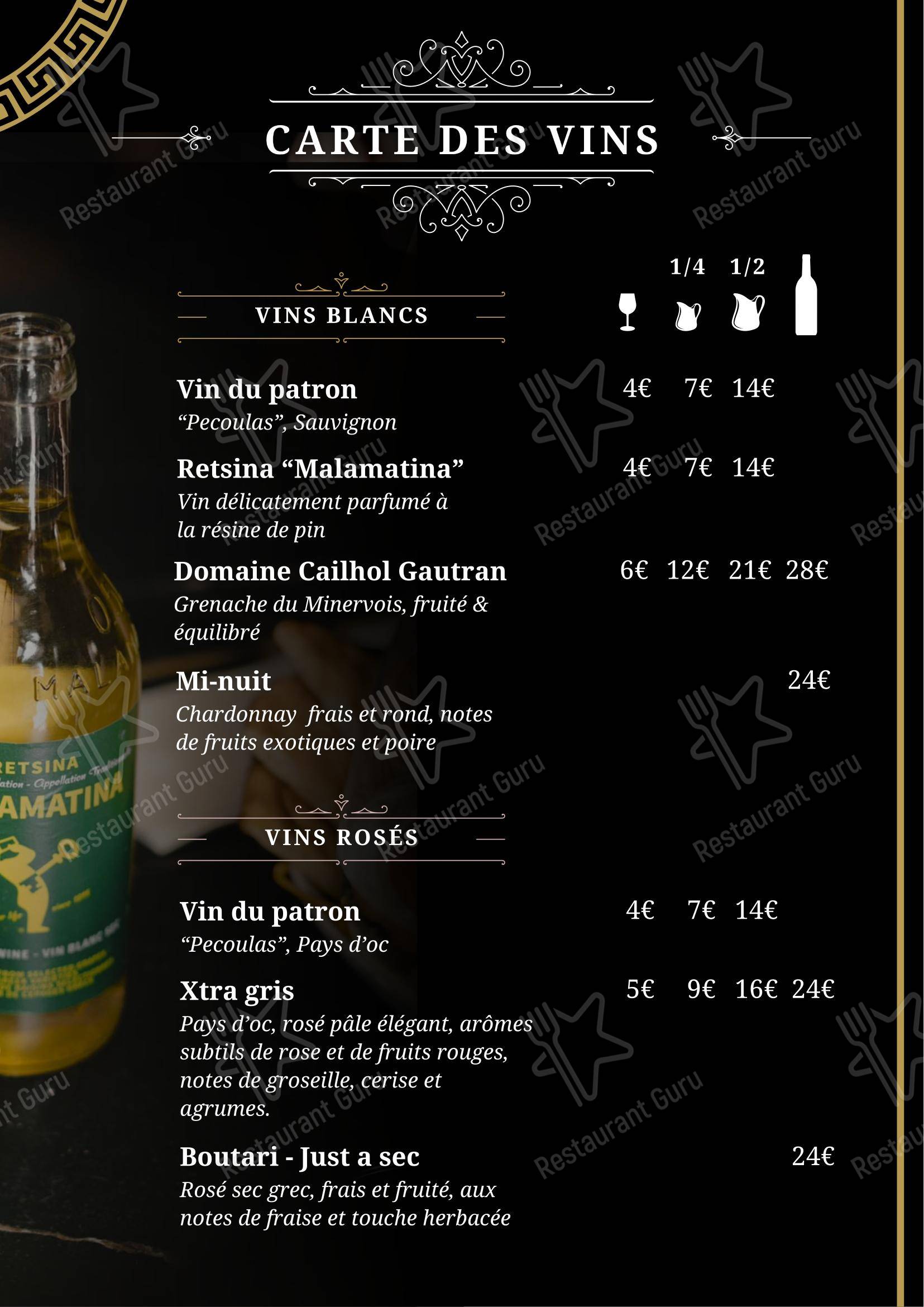 Menu pour Maxime's - Menu