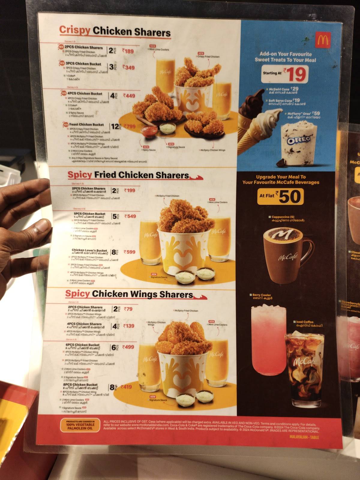 McDonald’s menu