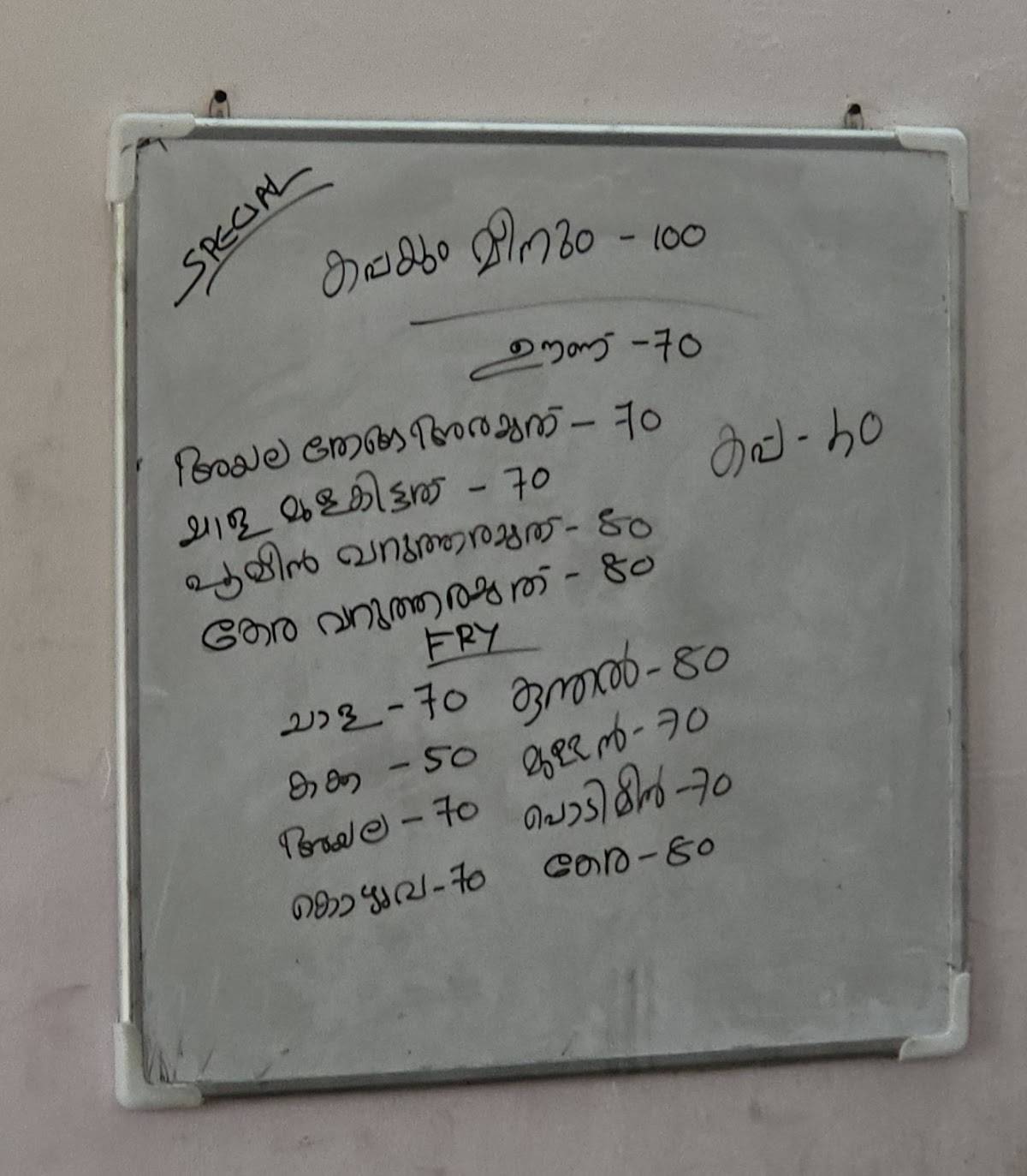 Meenum chorum restaurant menu