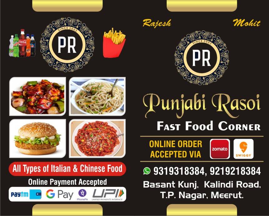 Punjabi Rasoi menu