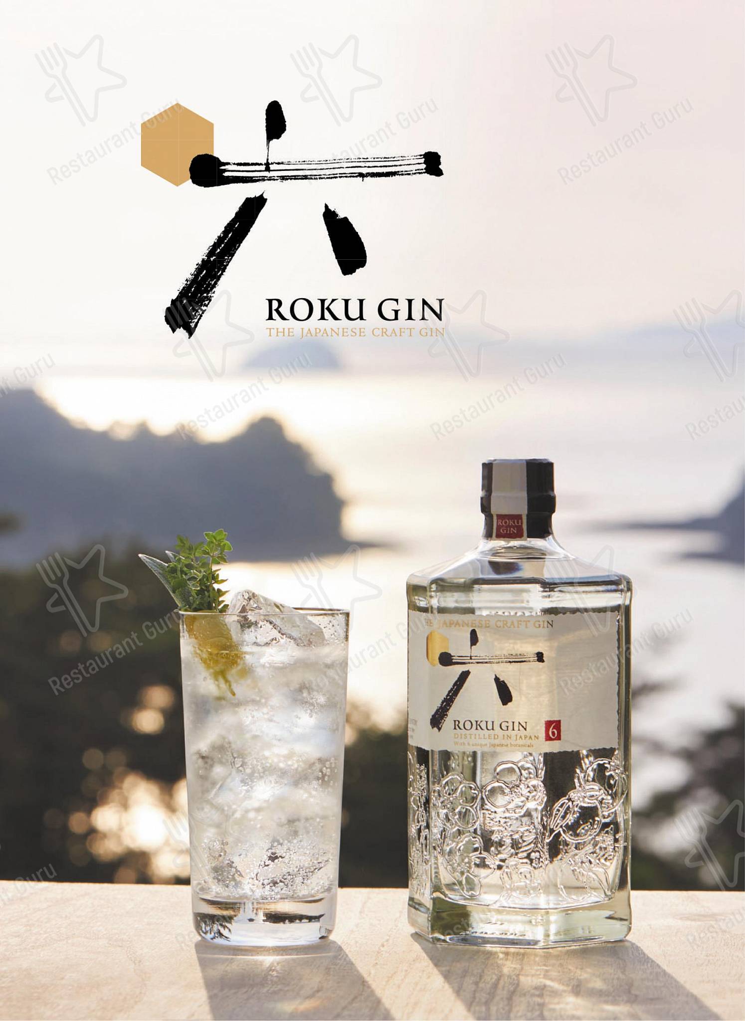 Roku Gin Купить