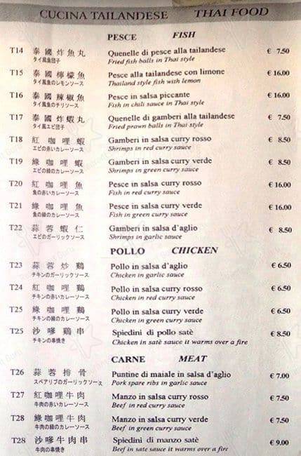 Menu di Ristorante Shangri-la 