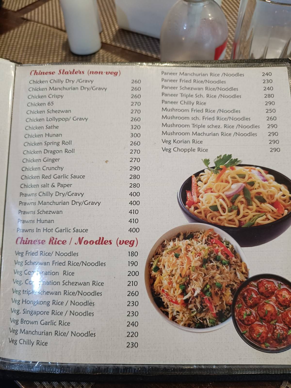 Spice & Rice Restaurant menu