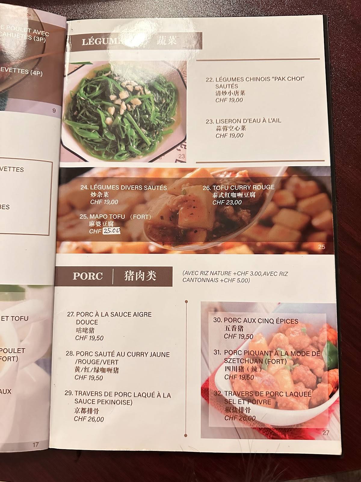 Menu di Restaurant le Basilic-Miyabi 