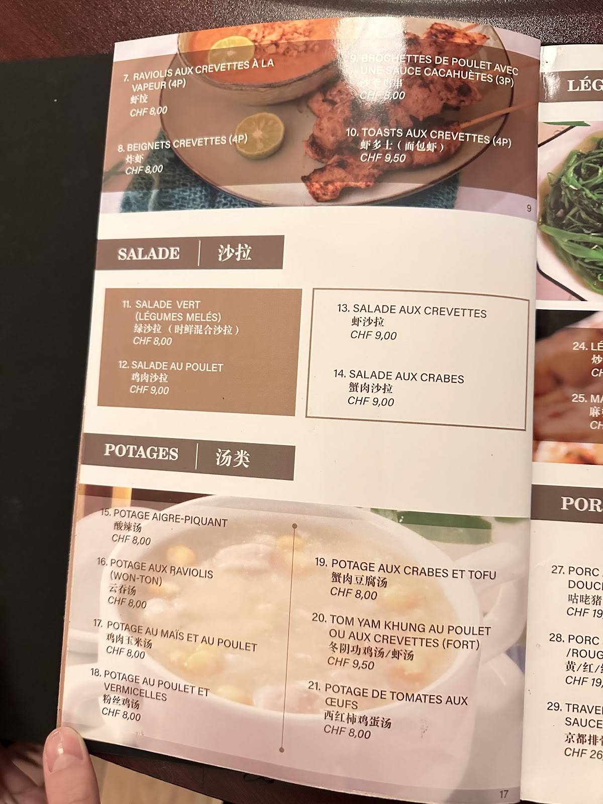 Menu di Restaurant le Basilic-Miyabi 