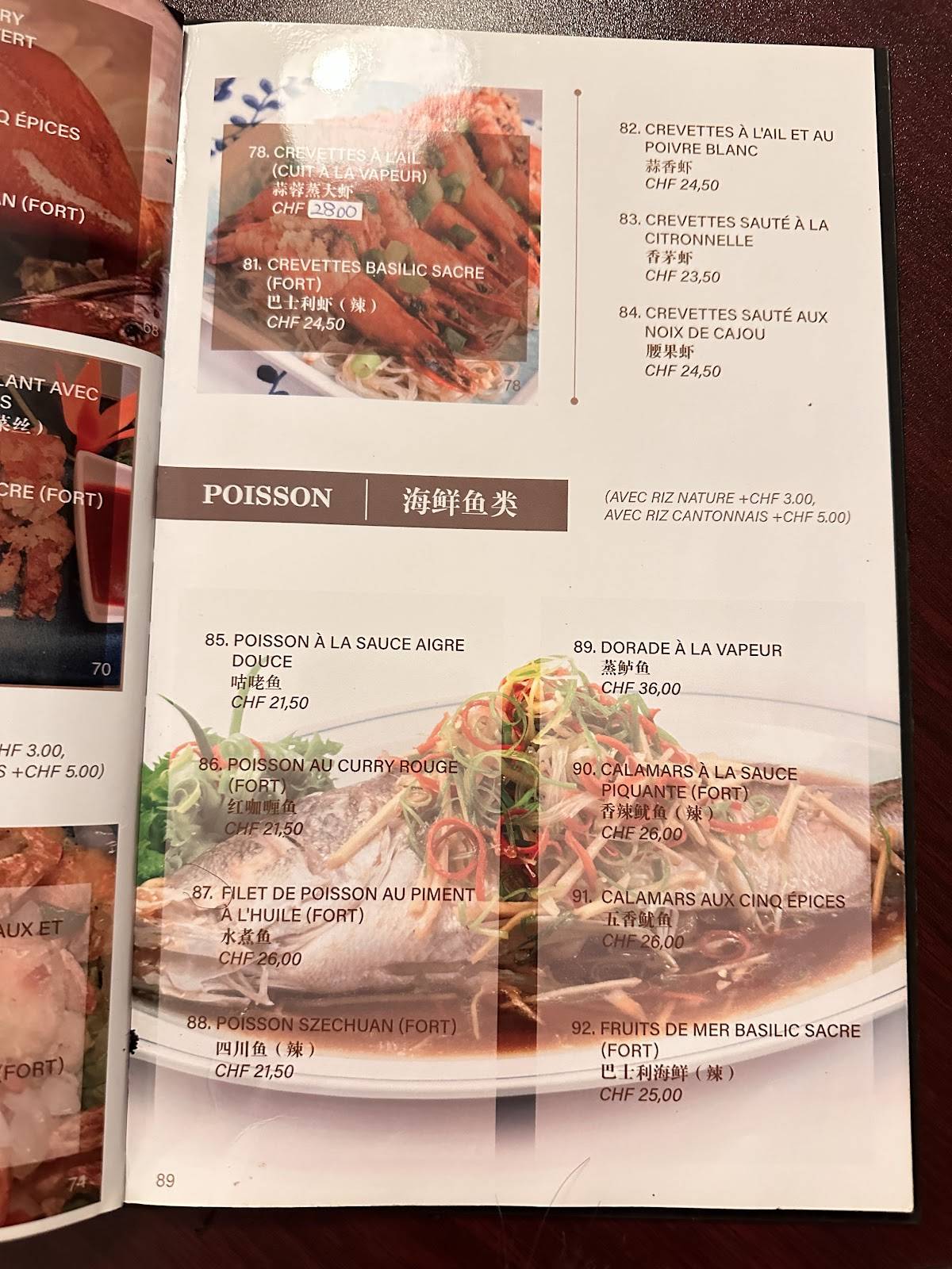 Menu di Restaurant le Basilic-Miyabi 